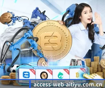 access-web-aitiyu.com.cn APP 界面